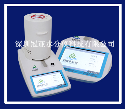 磷石膏水分測(cè)定儀原理/方法