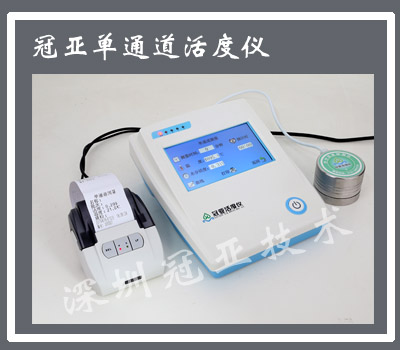 肉制品水分活度測(cè)試儀國(guó)標(biāo)
