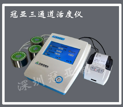 面粉快速水份活度測(cè)定儀