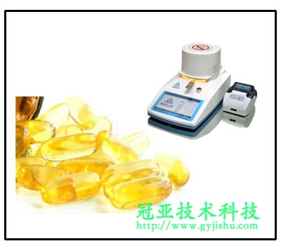保健食品水分活度測定儀技術(shù)