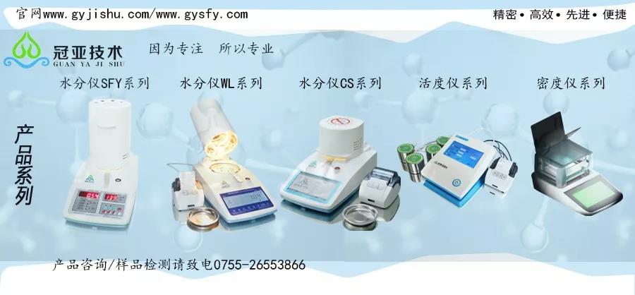 冠亞公司產(chǎn)品 冠亞公司產(chǎn)品