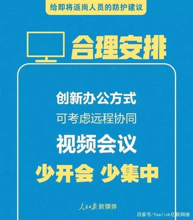 合理安排 合理安排