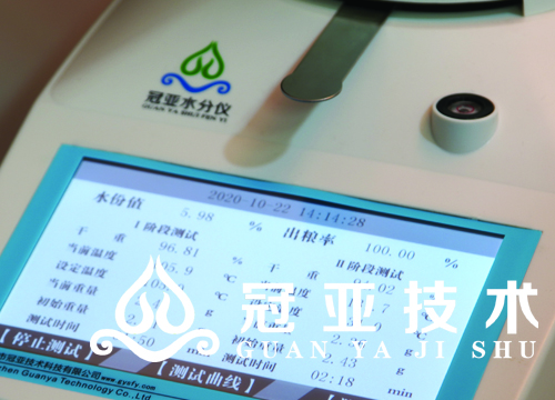 谷物水分檢測(cè)儀原理