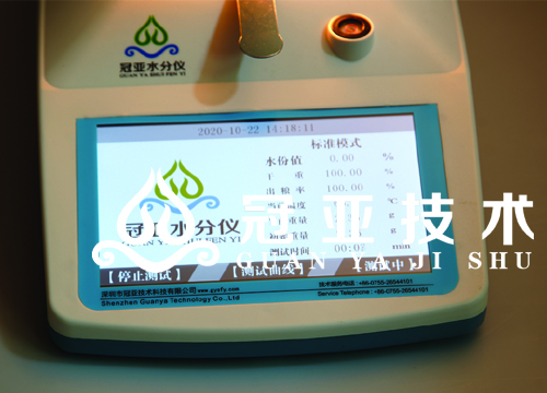 糧食水分/出糧率檢測(cè)儀說(shuō)明書(shū)