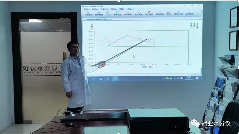 收縮膨脹測(cè)量?jī)x