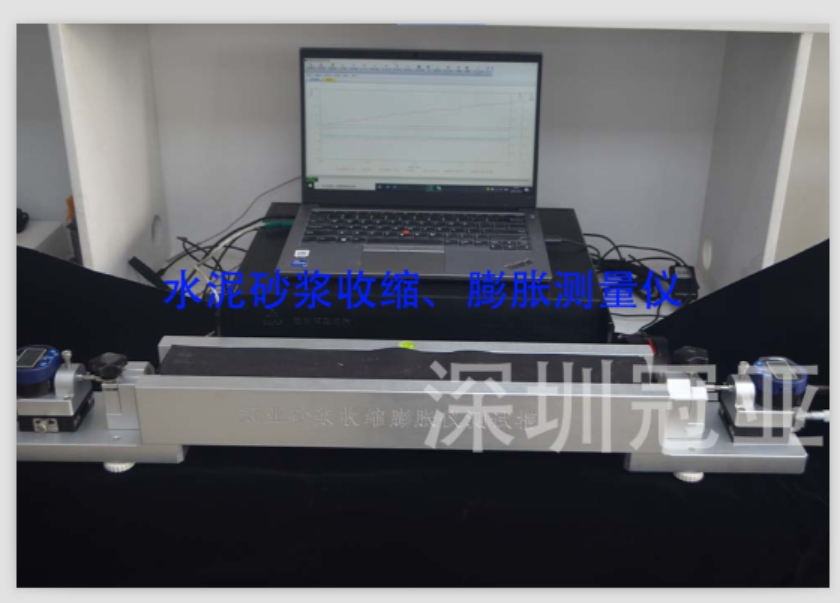 自流平砂漿收縮膨脹測(cè)量?jī)x