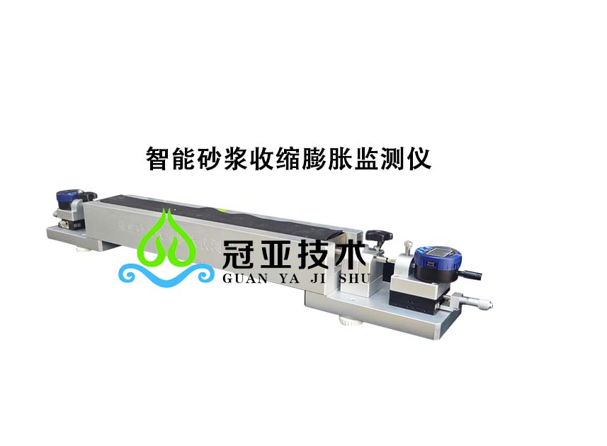 水泥砂漿收縮膨脹檢測(cè)儀